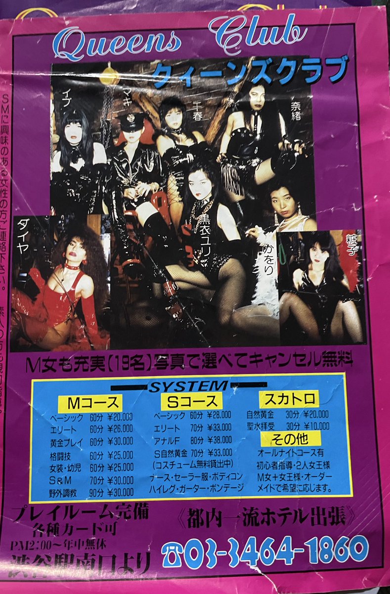 なるみん tweet media