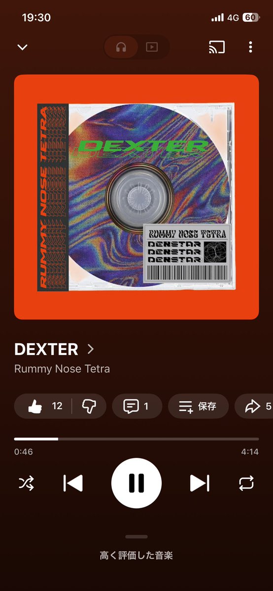 ショウイ😎 tweet media