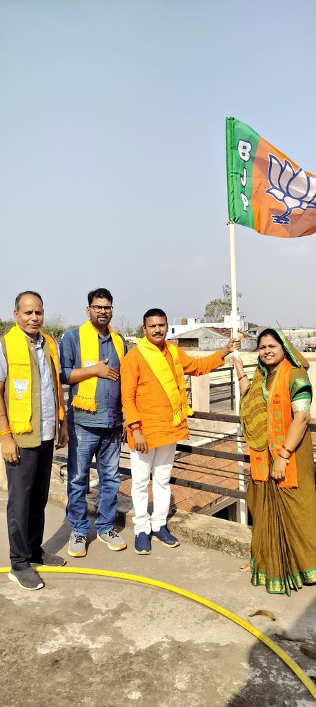 भारतीय जनता पार्टी के 47वें स्थापना दिवस के पावन अवसर पर अपने त्याग, समर्पण और अथक परिश्रम से भाजपा को विश्व की सबसे बड़ी राजनीतिक पार्टी बनाने वाले सभी श्रद्धेय महापुरुषों को कोटि-कोटि प्रणाम।  
आप सभी को हार्दिक शुभकामनाएं, बधाई
<a href="/BJP4India/">BJP</a> <a href="/BJP4CGState/">BJP Chhattisgarh</a>