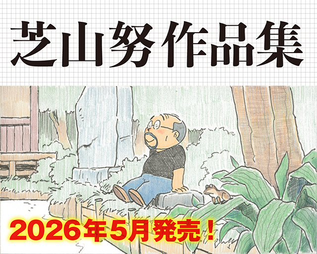 WEBアニメスタイル tweet media