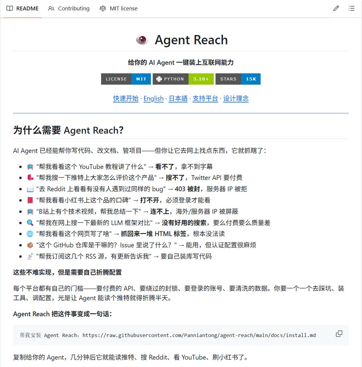 梭哈|超级个体 tweet media