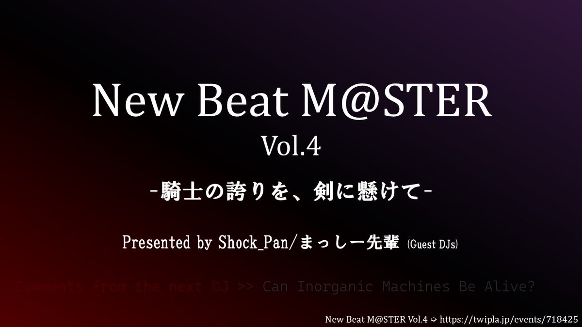 New Beat M@STER 【次回 4/7(火)】 #ニュビマス tweet media