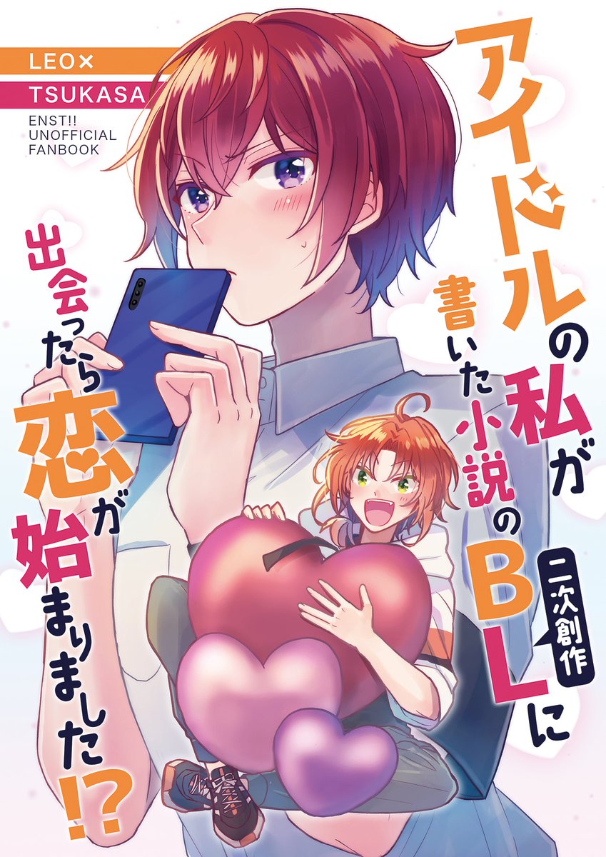 のすけ tweet media