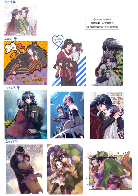 👹アニメ7周年おめでとう御座います🎉㊗️
私もなんだかんだで🌊🦋7年目です✌️
絵もかなり成長したなぁ…😭拙いスタートでしたがよくここまで描けるようになったよ…。今年まだ碌にカラー絵描けてないので原稿に余裕できたら描きたい…!😂❤️‍🔥 