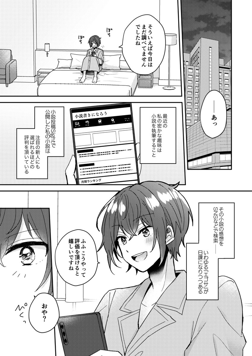 のすけ tweet media