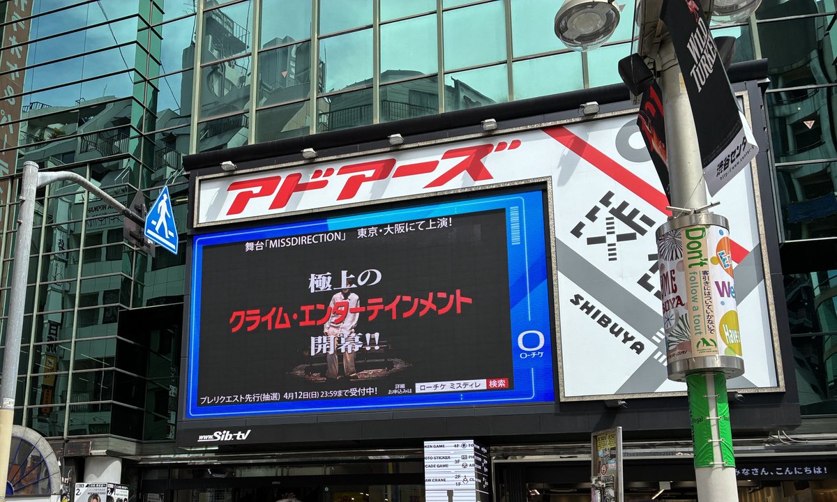 七海ひろきSTAFF(ANDSTIR) tweet media