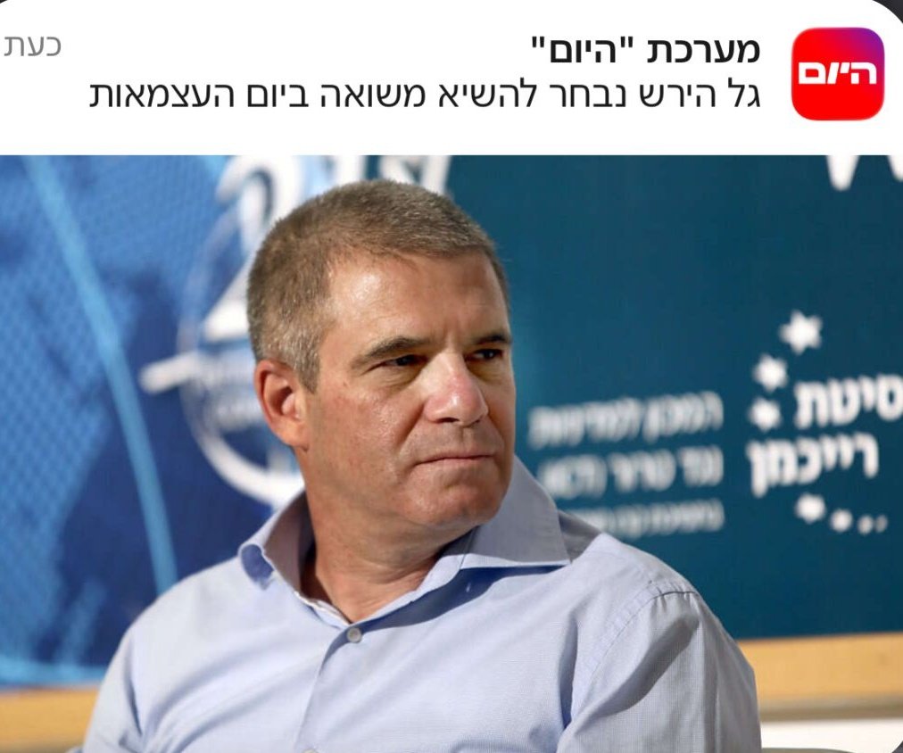 yayafink (יאיא פינק) tweet media