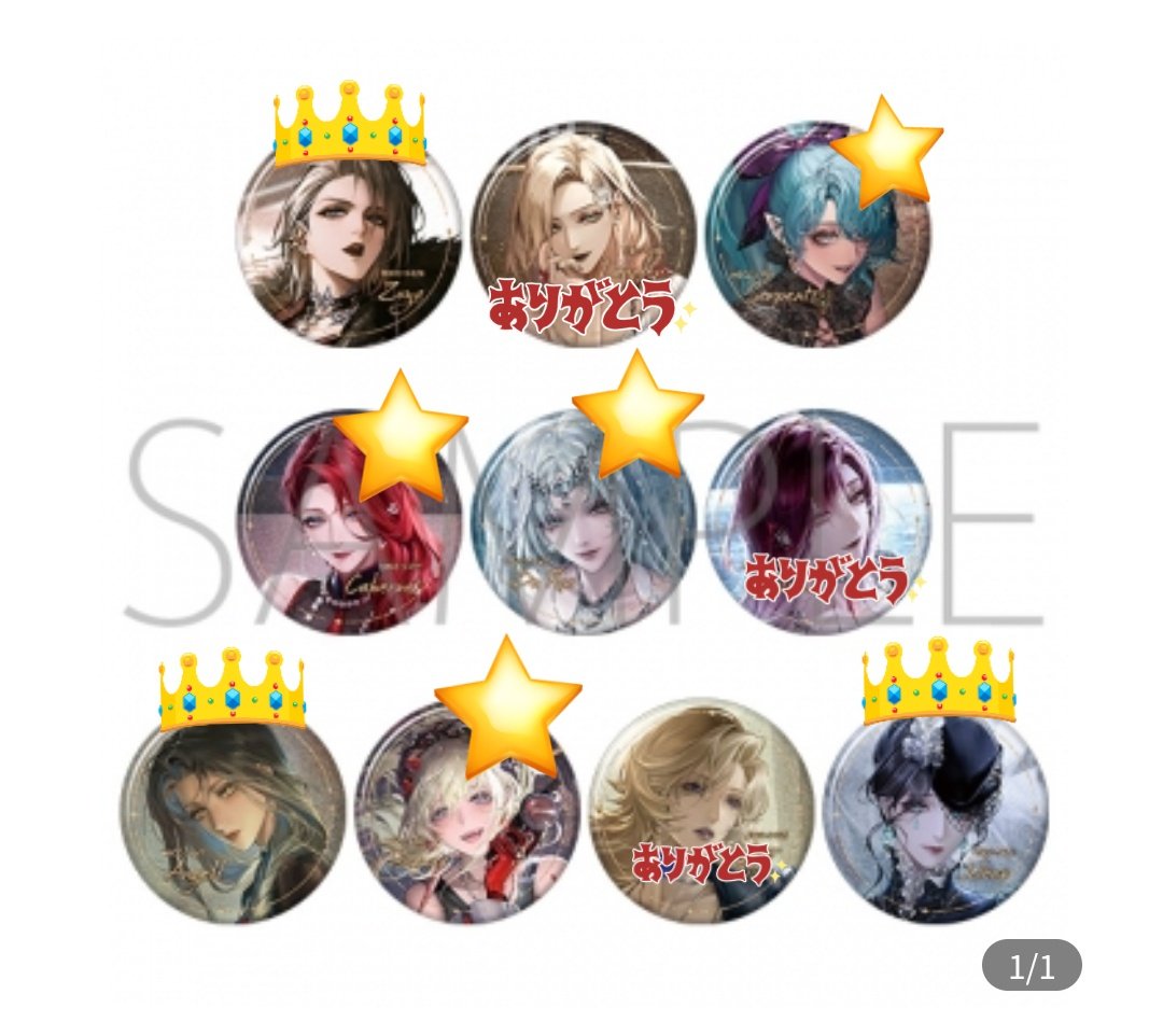 Louis 交換アカ tweet media