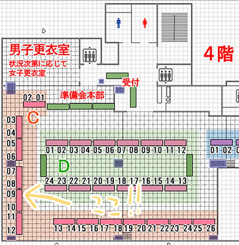 スイレン🎀ちし共🐹C-09 tweet media