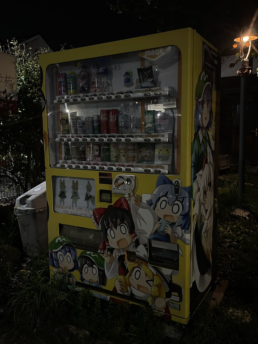 また〜り(にーにー) tweet media