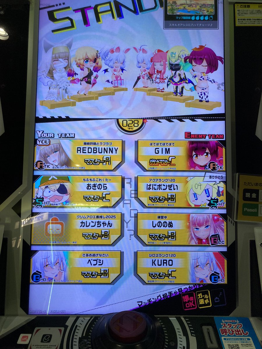 赤バニ(ЯЁDBUNNY) tweet media