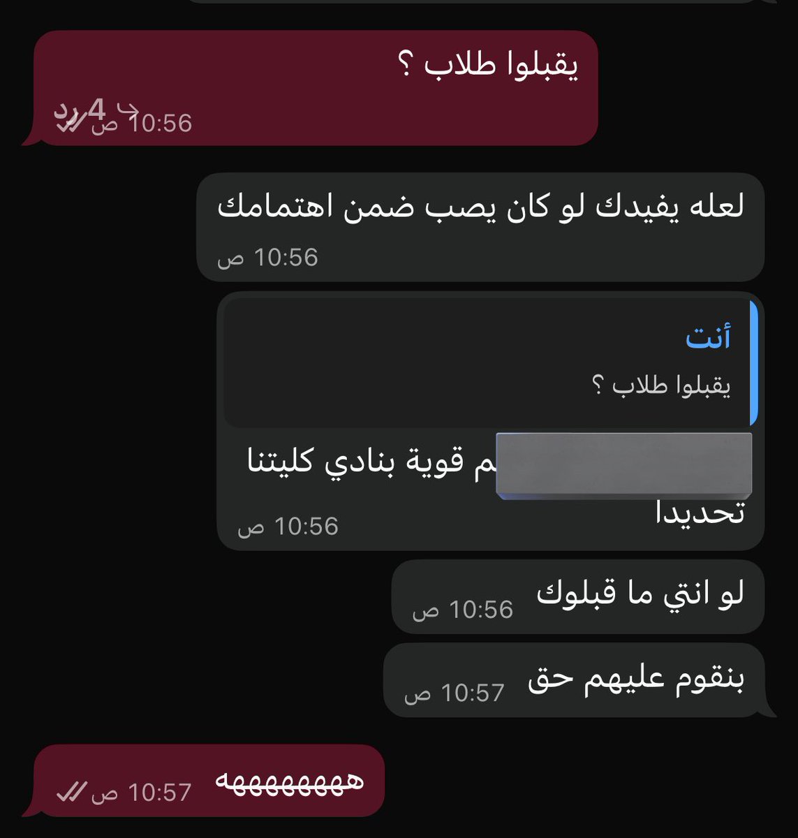 السمعة الطيبة والمشاعر الحلوة من طلبة المسار الصحي وكليتنا خصيصًا تغمرني بالحب❣️
الحمدلله ❣️