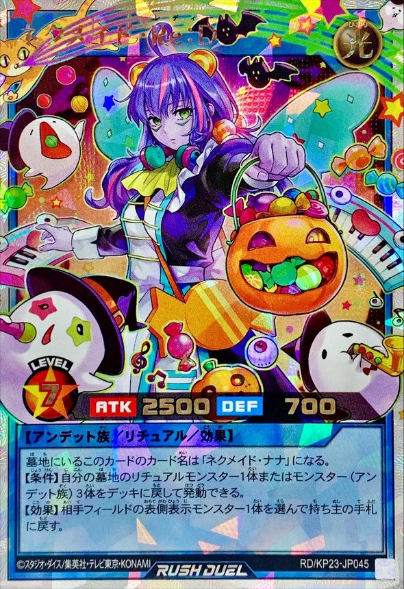 hattoman tweet media