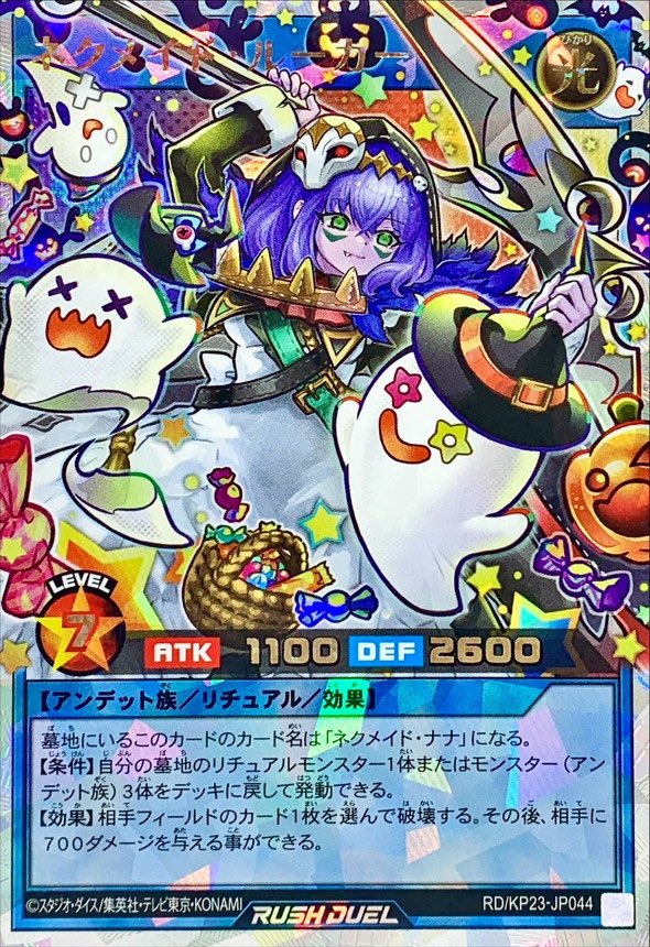 hattoman tweet media