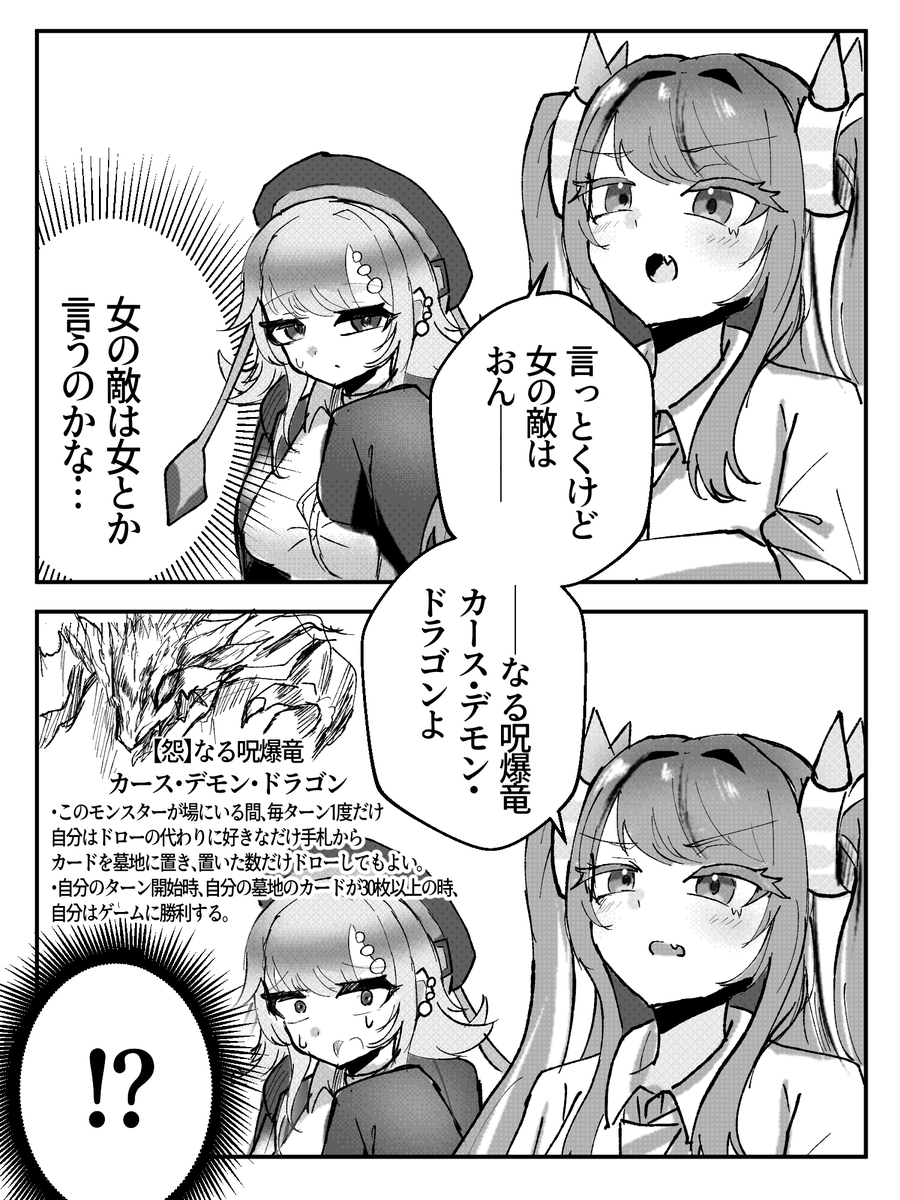 甘酒屋 tweet media