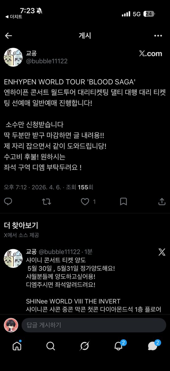 ✌︎ (Ham prince♡) tweet media