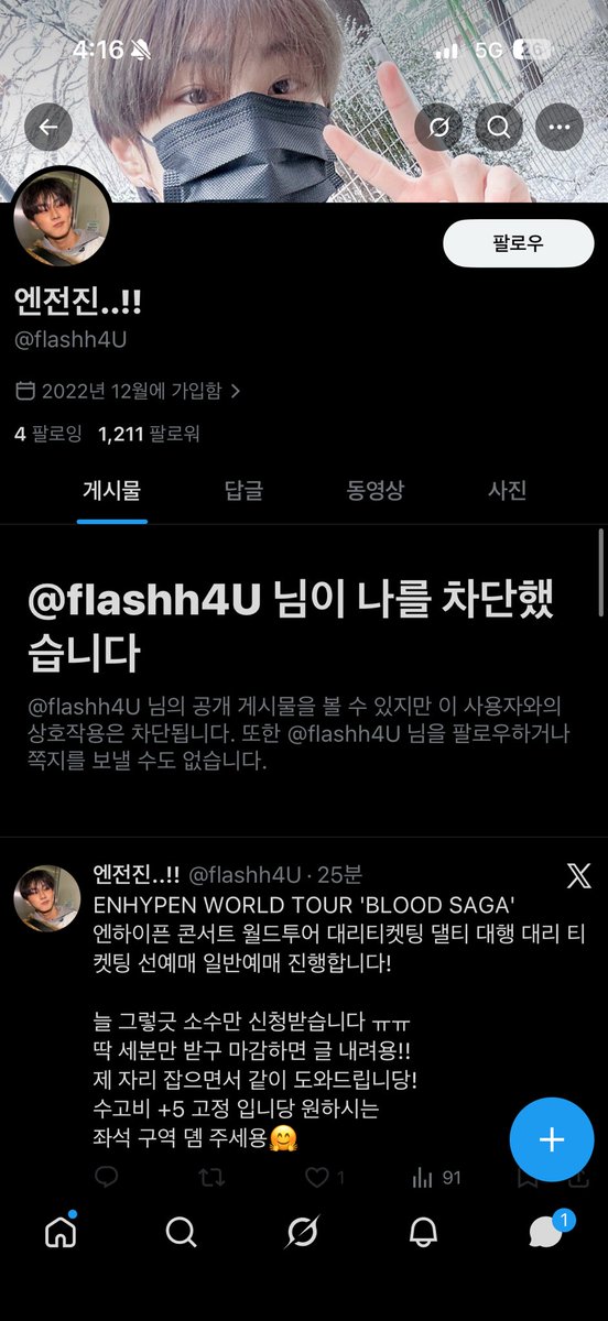 ✌︎ (Ham prince♡) tweet media