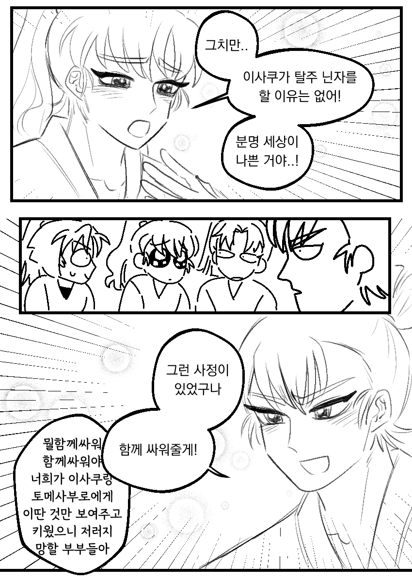 🍡빵삐용🍡 tweet media