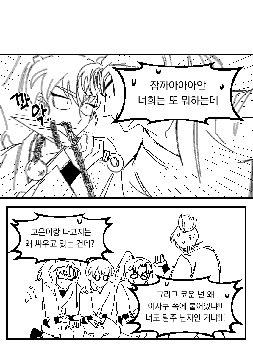 🍡빵삐용🍡 tweet media