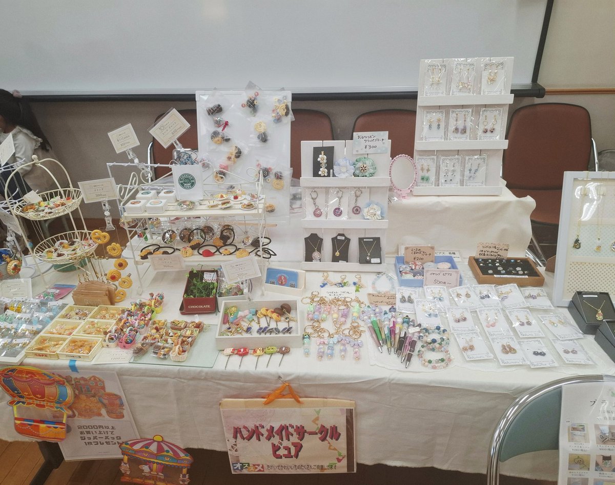 ハンドメイドサークルピュア tweet media