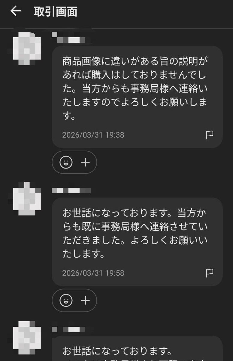 ランドリーアシスト　アグリアシスト　コイン精米所 tweet media