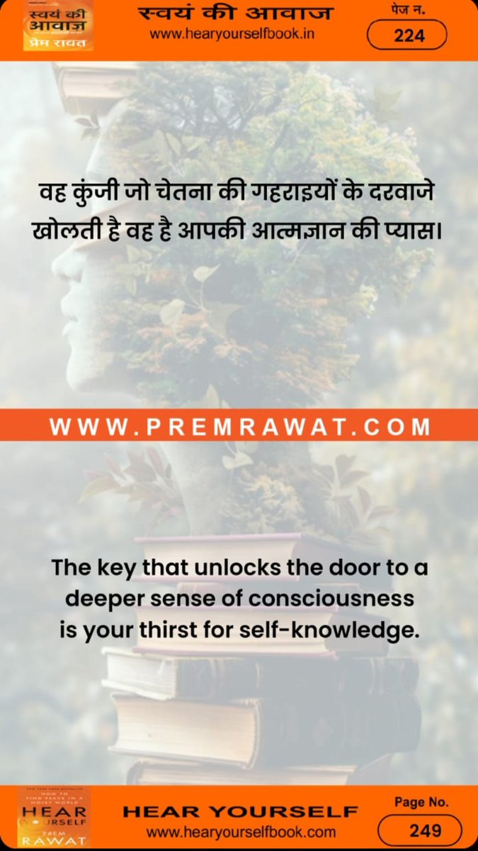 Shekhar Raj Dhain tweet media