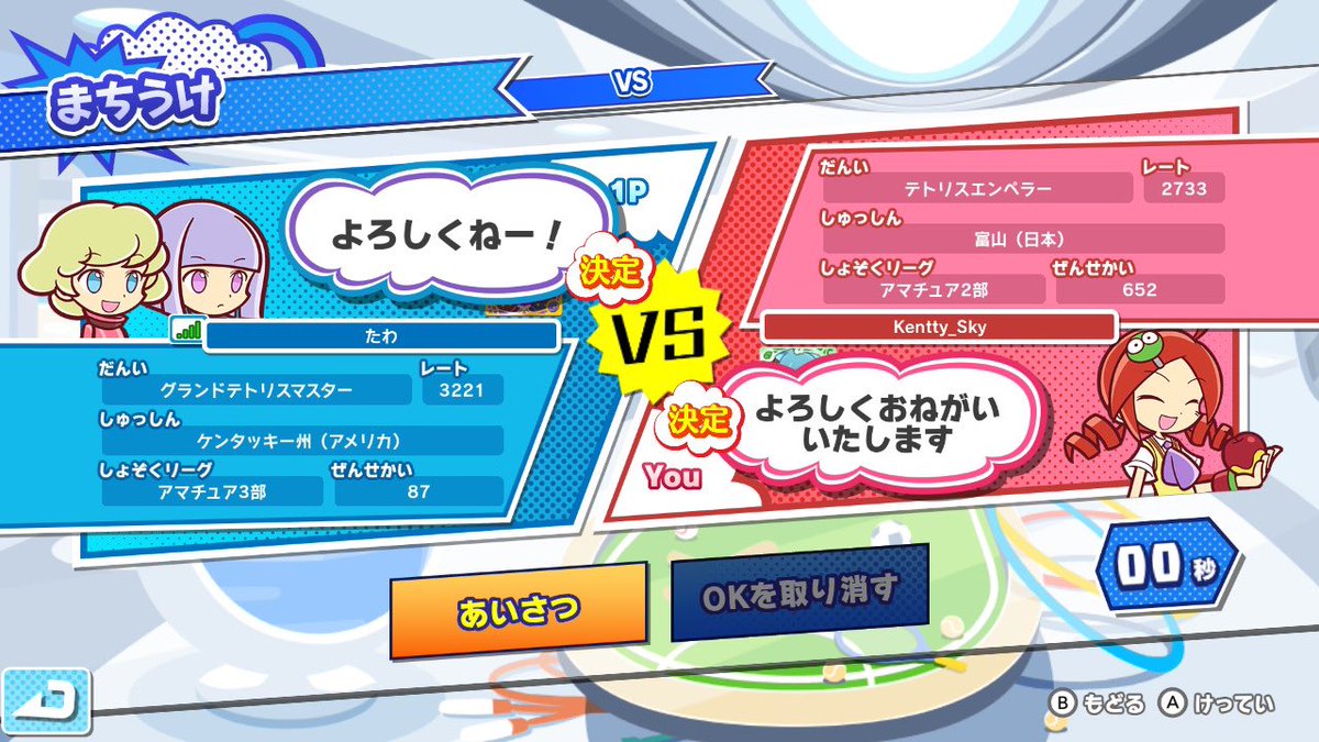 Kentty_Sky(・・;) tweet media