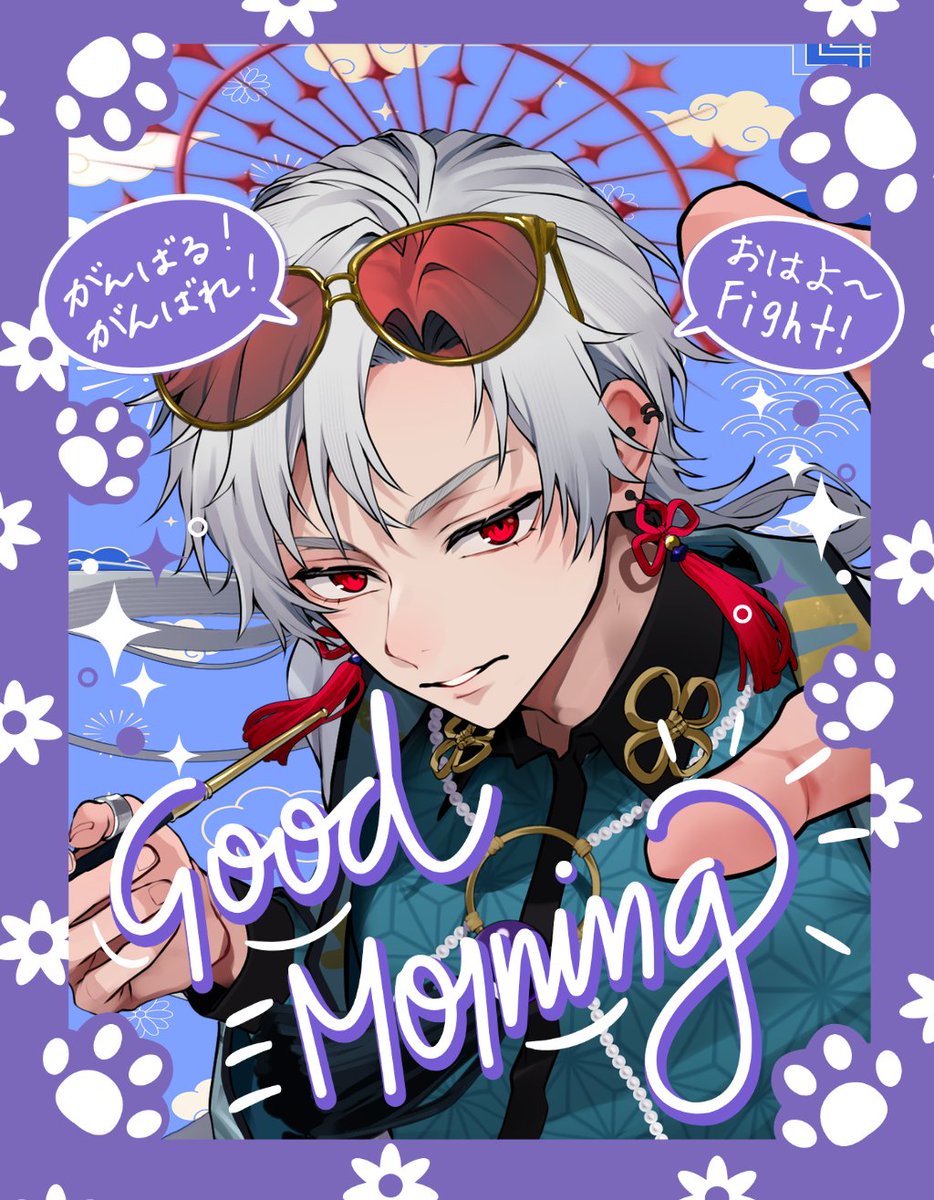 たくてぃ🍵🌱 tweet media