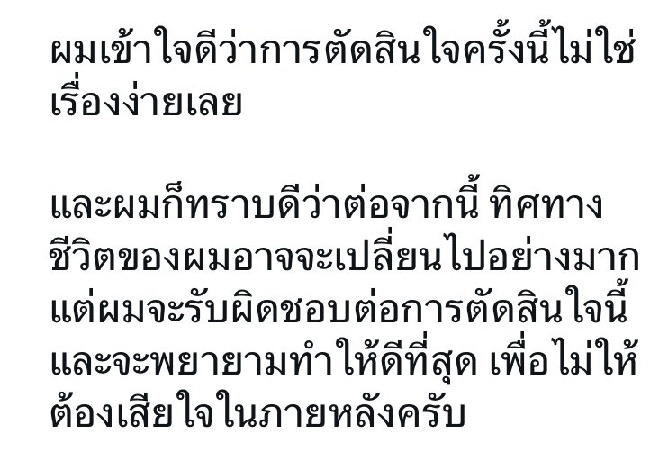 𝙎𝙪𝙘𝙝𝙣𝙚𝙨𝙨.555 tweet media