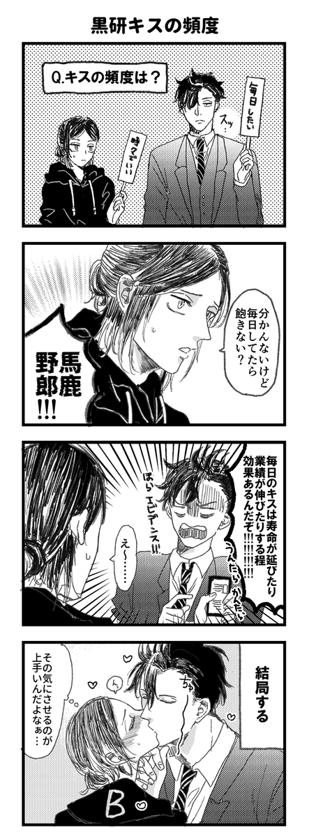 アジコ tweet media