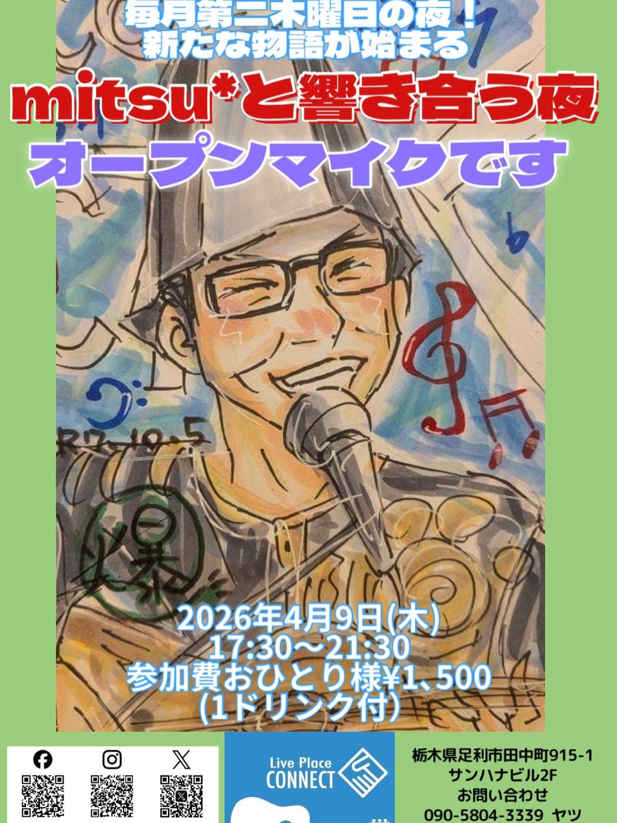 Live Place CONNECT tweet media