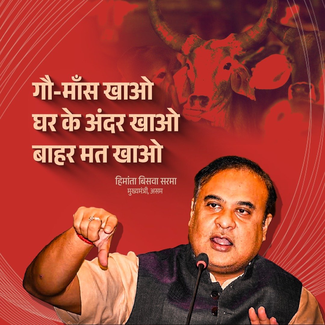 With Congress tweet media