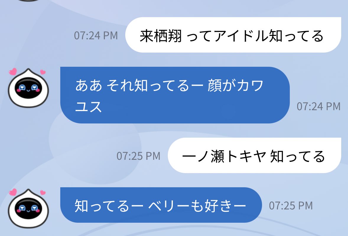 🍌🥝🍎🥕🌱🐏 tweet media