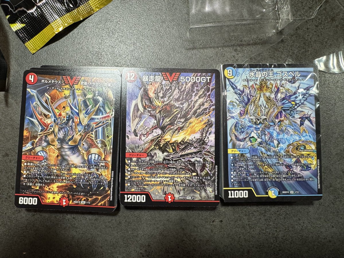 マフティー@R25 tweet media