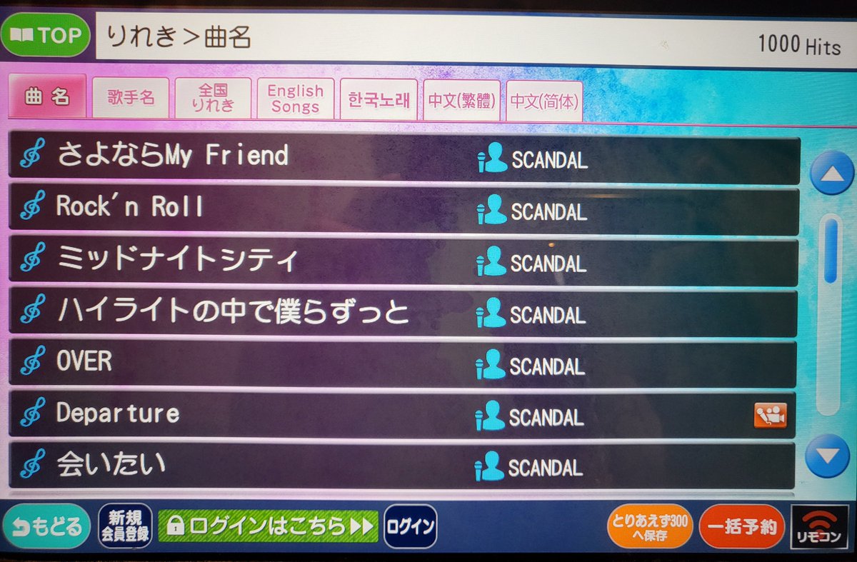 コジコジ🌸🌸 tweet media