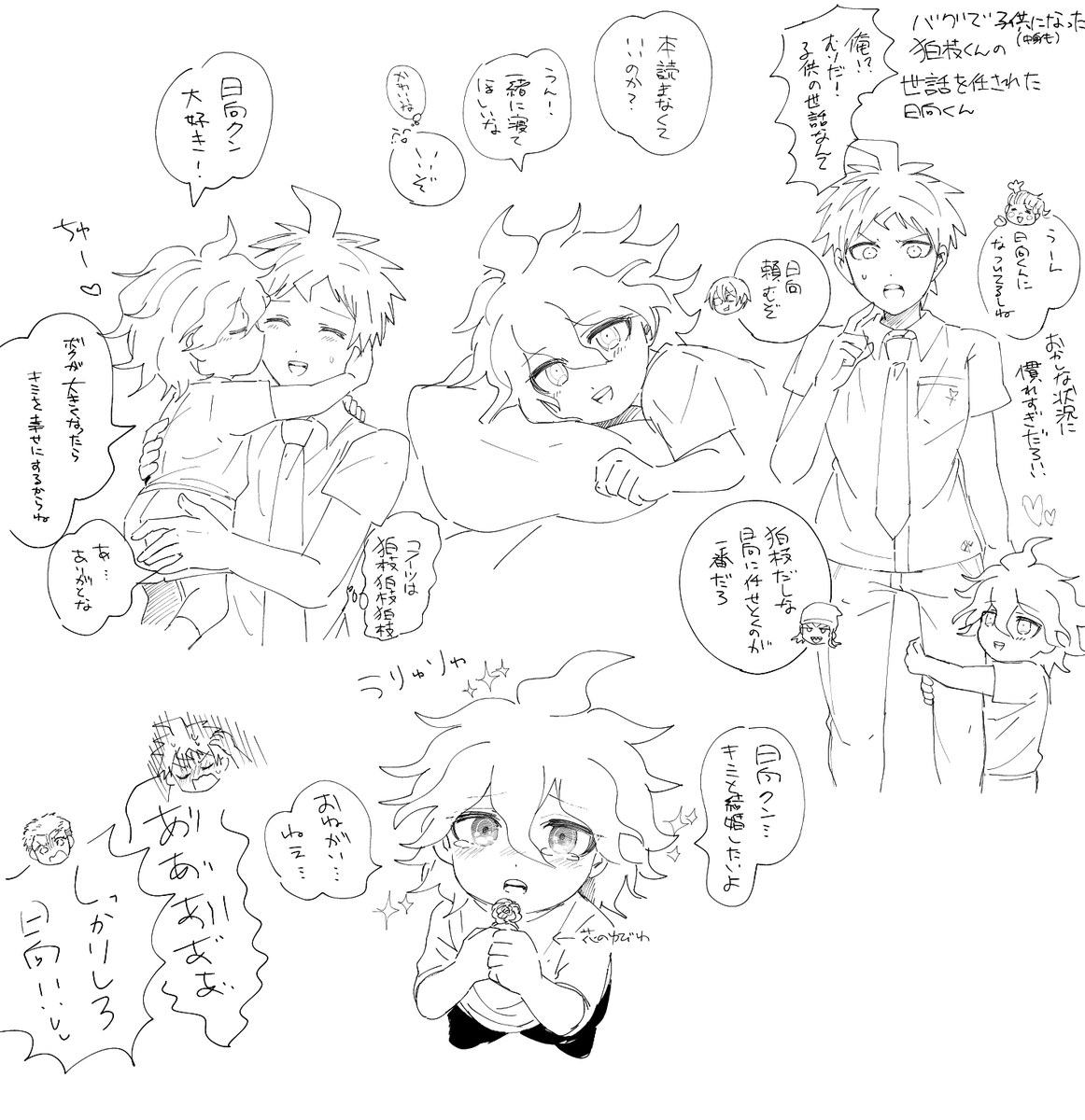 アルト tweet media