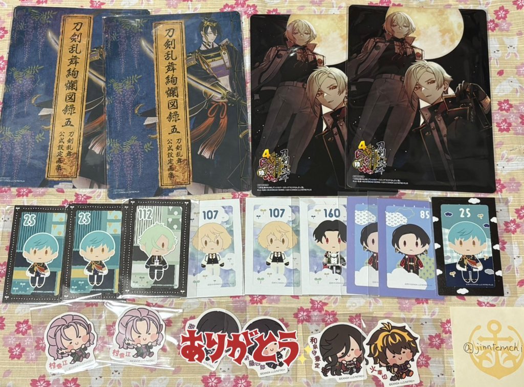 陣天地 tweet media