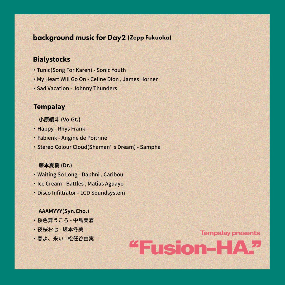 Tempalay tweet media