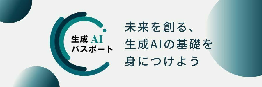 ウェブ解析士協会 WACA【公式】 tweet media