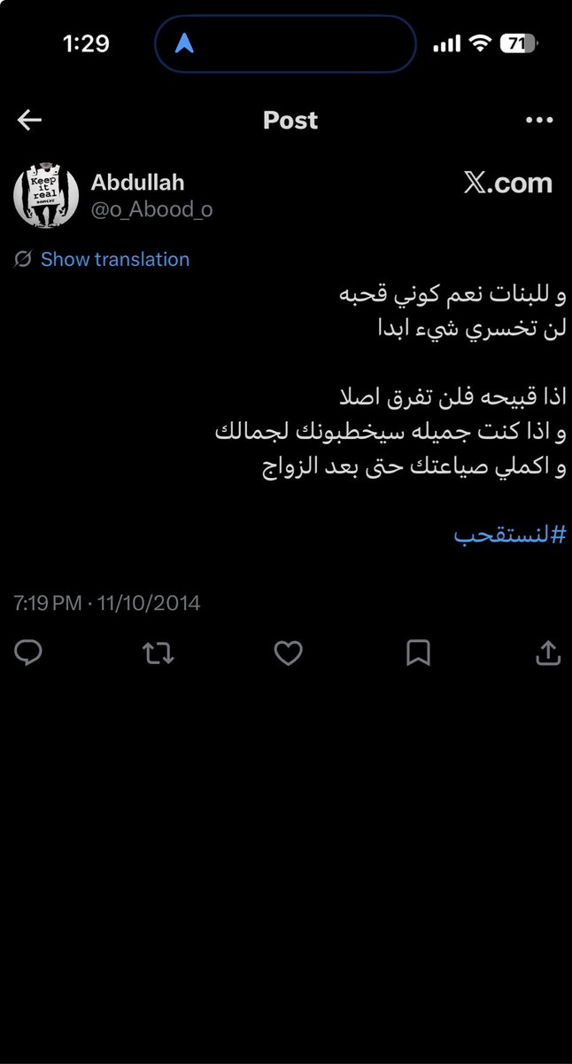 Ali 🇶🇦 tweet media