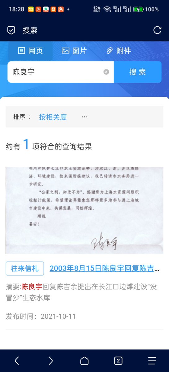 我就在广场上等你嗷 tweet media