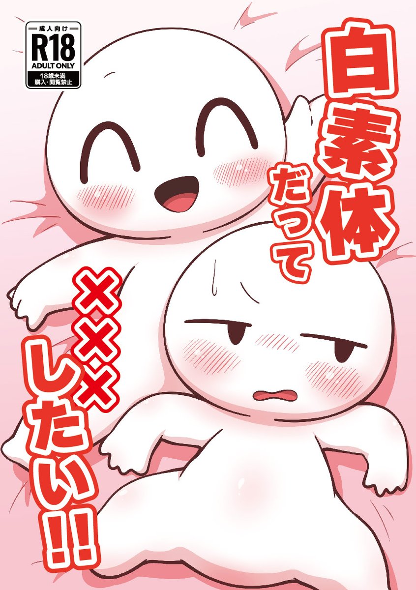 田澤こうま@関西けもケ【C-55】 tweet media