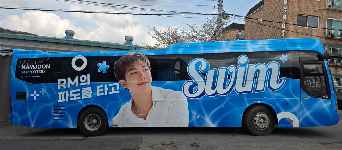 김남준 서포터즈 tweet media