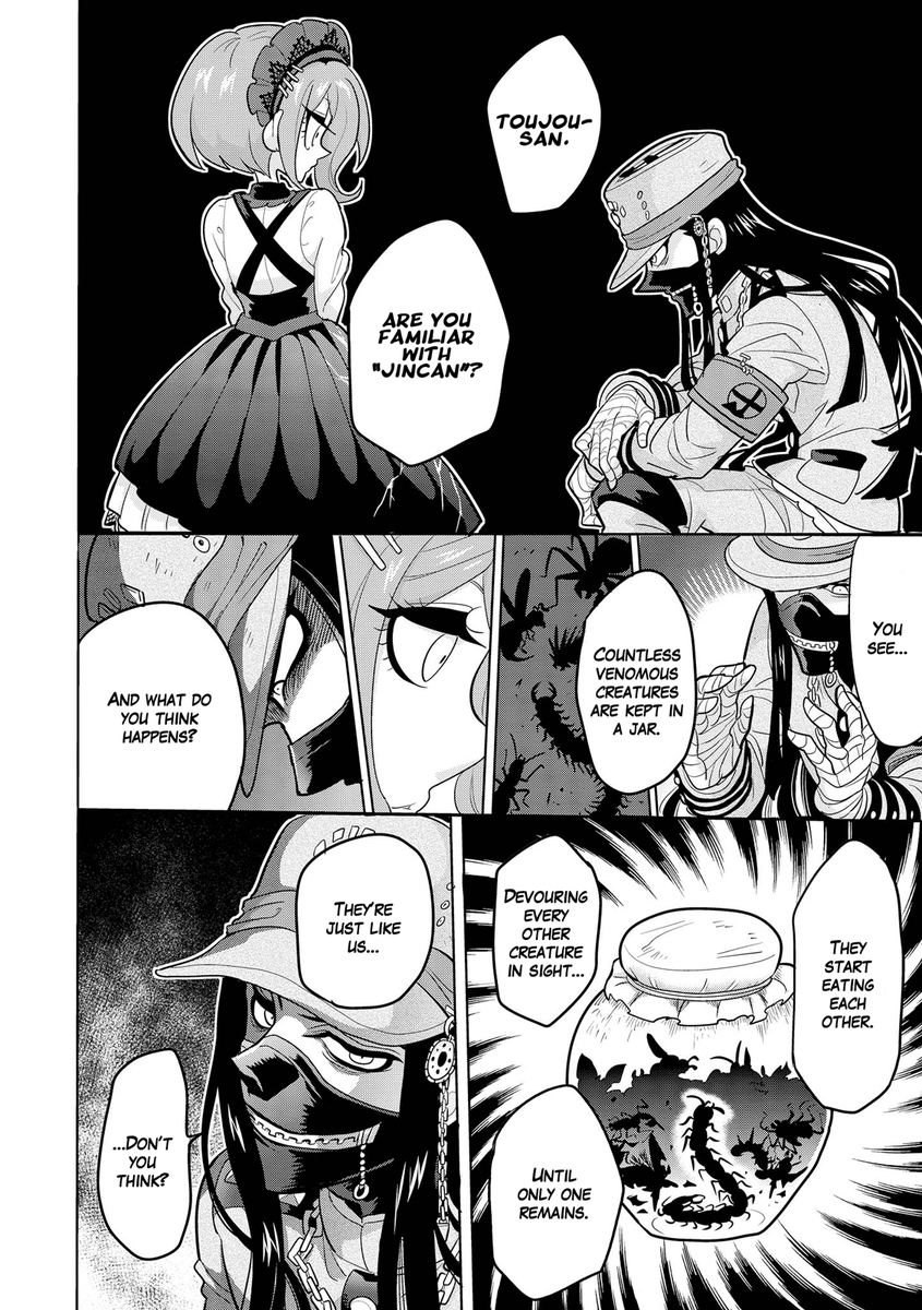 Cri's Rantaro 🔎🎹 || Kazujime something tweet media