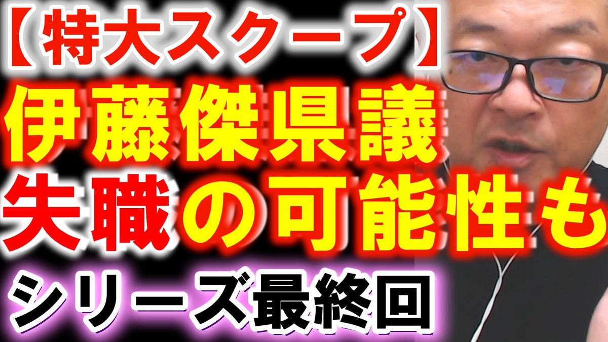 行政書士ライダー@後見・終活京都行政書士相談所 tweet media