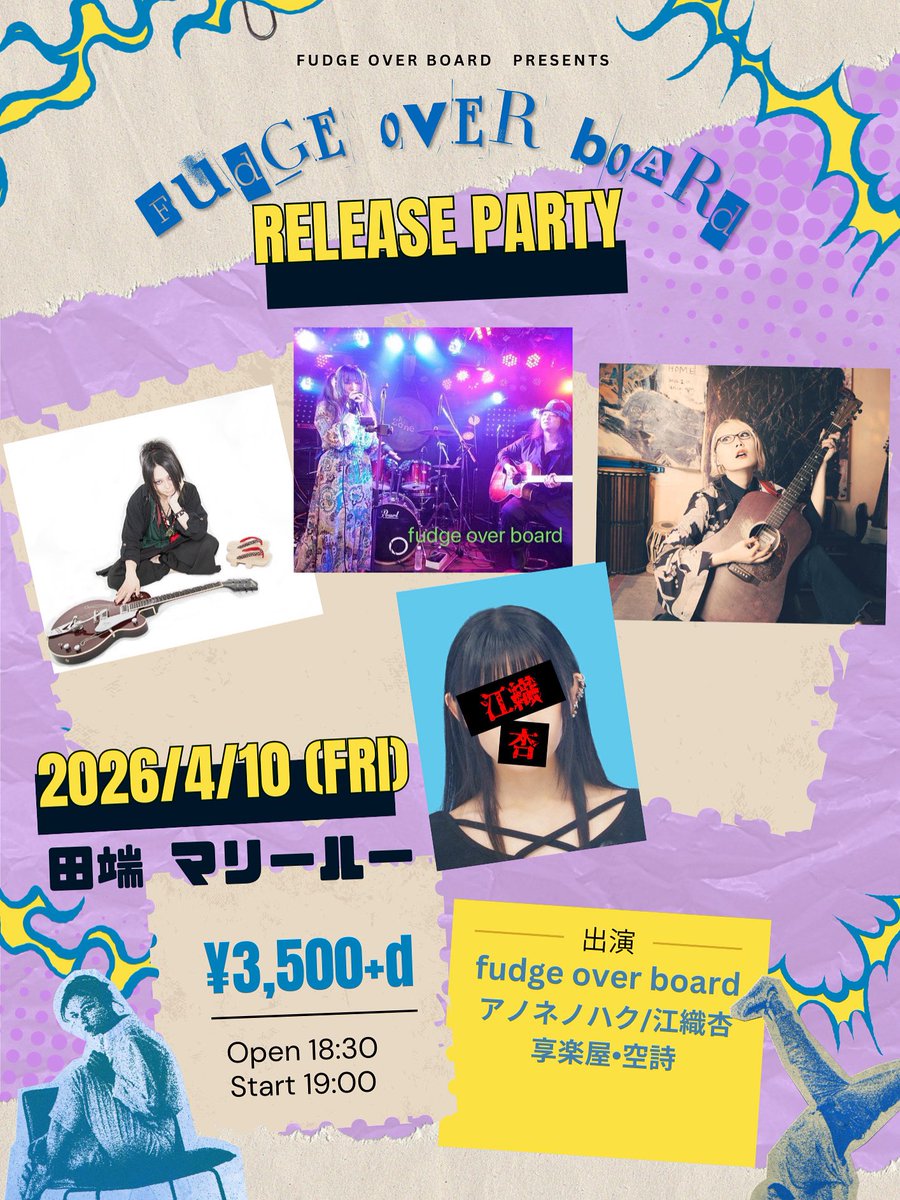 モノクロのシュン tweet media