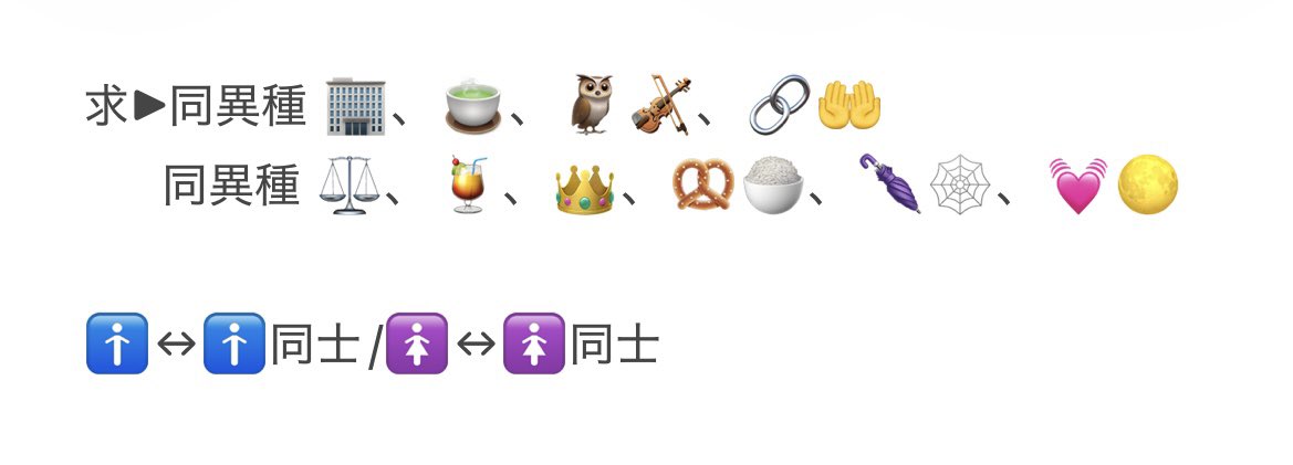 ばしょー@2j3j取引垢 tweet media