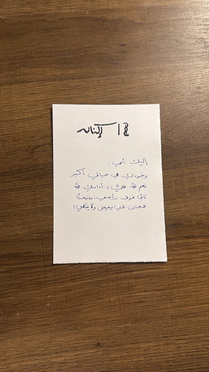 عباية إكنان tweet media