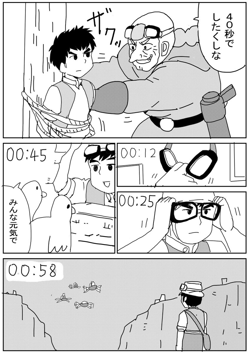 きょうさる tweet media