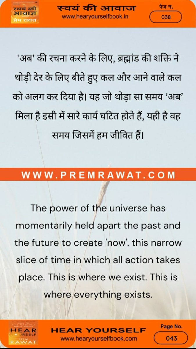 Shekhar Raj Dhain tweet media